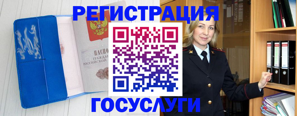 временная прописка в Симе