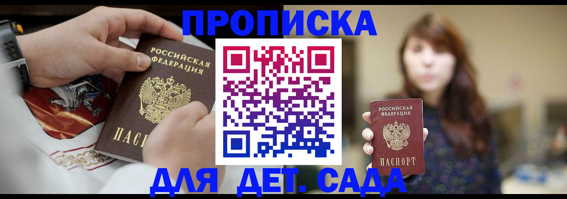 регистрация в Симе