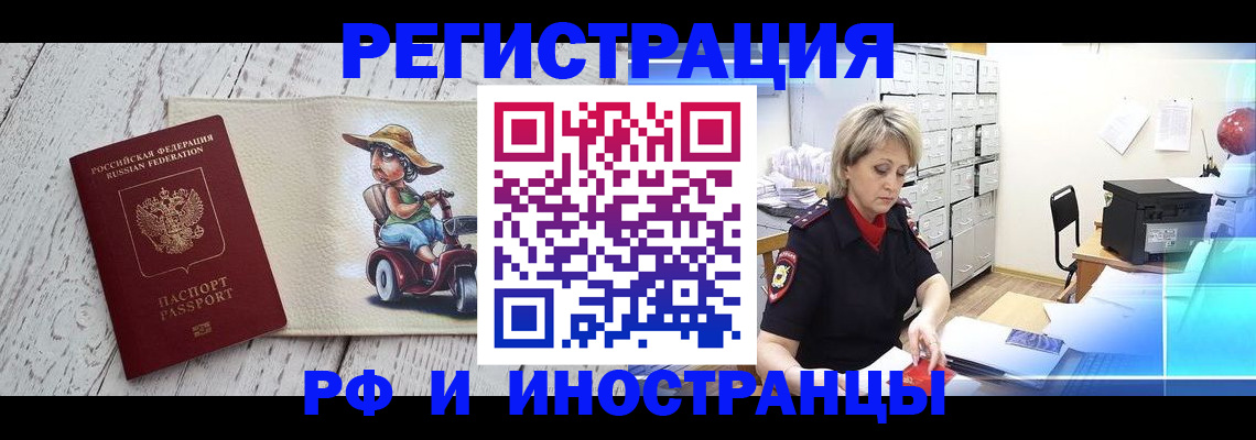 регистрация для дет. сада в Симе